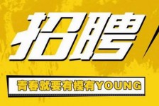 滦南上海伴游招聘 郑州伴游招聘、商务伴游、私人伴游模特网【应聘加喜子】