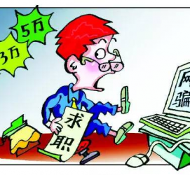 滦南北京伴游招聘 58同城等网站惊现招聘陷阱：超五千人曾被骗，招公关实为卖淫女