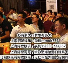 滦南东莞大朗私家高端伴游(东莞大朗私家高端伴游店)