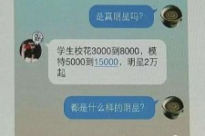 滦南绵阳兼职女伴游(成都附近有没有雇用间接做的不陪酒)