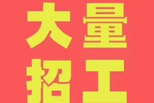 滦南三亚伴游雇用日结一万女dj的简单介绍
