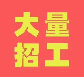 滦南三亚伴游雇用日结一万女dj的简单介绍