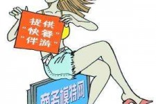 滦南广州学生兼职伴游(广州私人助理伴游招聘)
