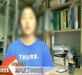 滦南兼职模特上当怎么退钱(兼职模特上当了怎么办合同也签了怎么办)
