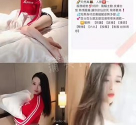 滦南上海伴游招聘 上海南京伴游招聘程姐钱丽丽