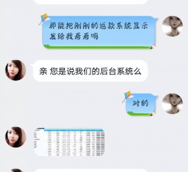 滦南兼职模特识破聊天记录(兼职模特识破聊天记录违法吗)