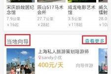 滦南中国有偿伴游软件(全国首发高端伴游软件)