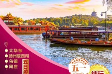 滦南旅游团报价(新疆旅游团报价)