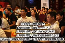 滦南顶级伴游女雇用(高端伴游雇用网站)