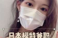 滦南网上兼职模特的工做是实的吗(网上兼职模特的工做是实的吗可信吗)