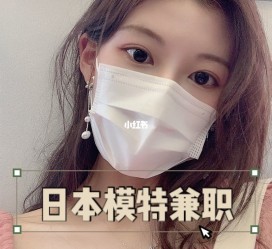 滦南网上兼职模特的工做是实的吗(网上兼职模特的工做是实的吗可信吗)