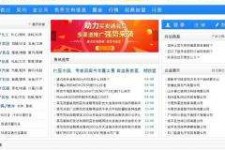 滦南伴游中国靠谱(伴游是真的吗?)