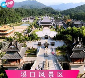 滦南旅游价格(旅游一次大概多少钱)