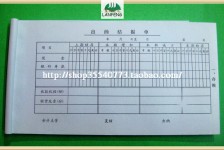 滦南关于全国陪床伴游雇用一单一结的信息