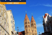 滦南青岛旅游攻略(青岛旅游攻略自由行四天)