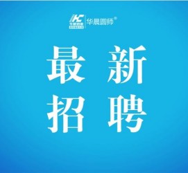 滦南镇江伴游雇用驾驶员(镇江驾驶员雇用苍生网)