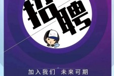 滦南私人伴游招聘 南昌伴游招聘，全国各地私人陪同游玩(今日/招聘)