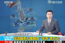 滦南伴游中国靠谱吗(伴游真的假的)