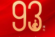 滦南中国伴游带你游玩祖国大好山河(祖国我想对你说简短)