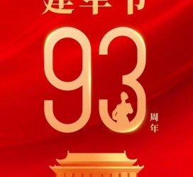 滦南中国伴游带你游玩祖国大好山河(祖国我想对你说简短)
