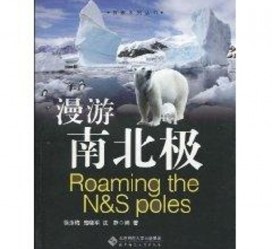 滦南游记攻略(ps西游记攻略)