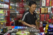 滦南网上雇用伴游然后要你买烟的简单介绍