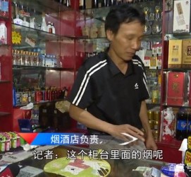 滦南网上雇用伴游然后要你买烟的简单介绍