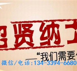 滦南酒店雇用伴游(酒店雇用伴游办事员)
