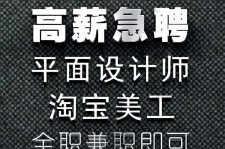 滦南档口雇用兼职模特(档口小妹一般几月份雇用)