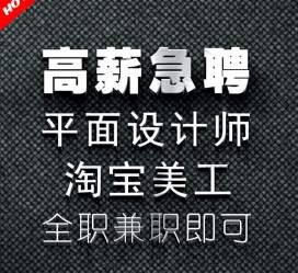 滦南档口雇用兼职模特(档口小妹一般几月份雇用)