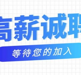 滦南九江模特兼职雇用(九江模特兼职雇用最新信息)