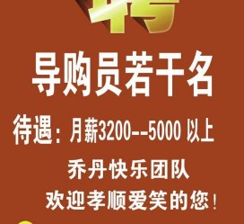 滦南雇用男女商务伴游(北京夜场雇用模特800)