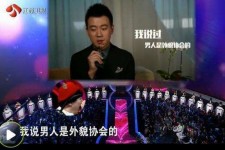 滦南2018非诚勿扰做模特兼职的男嘉宾(2018非诚勿扰做模特兼职的男嘉宾有哪些)