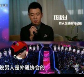 滦南2018非诚勿扰做模特兼职的男嘉宾(2018非诚勿扰做模特兼职的男嘉宾有哪些)