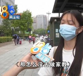 滦南兼职模特之美院女孩的简单介绍