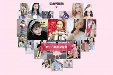 滦南淘宝兼职模特怎么要回钱(淘宝模特兼职要交钱吗)