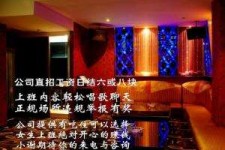 滦南镇江伴游兼职(镇江高专兼职女)