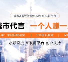 滦南青岛兼职**联络体例(青岛兼职1010兼职网)