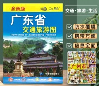滦南旅游图(旅游图标设计)