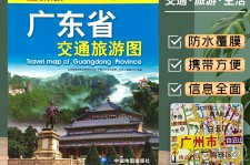 滦南旅游图(旅游图标设计)