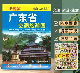 滦南旅游图(旅游图标设计)