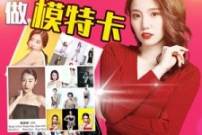 滦南重庆淘宝模特兼职雇用(成都淘宝模特兼职雇用)