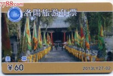 滦南旅游热线(杭州旅游热线)