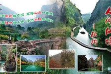 滦南一日游线路(黄果树旅游攻略一日游线路)