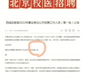 滦南伴游雇用价格(北京伴游雇用价格查询)