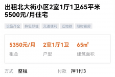 滦南私人伴游是什么 “过年租友”陷阱：骗财与色情服务