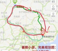 滦南旅行路线(旅行路线规划软件)