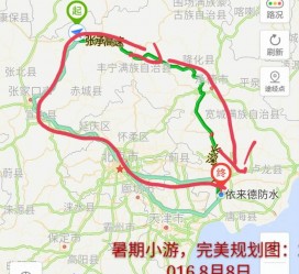 滦南旅行路线(旅行路线规划软件)