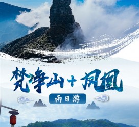 滦南两日游推荐(二日游最佳景点)