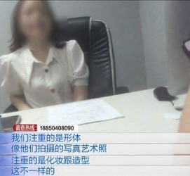 滦南模特兼职都要发(模特兼职都要发伴侣圈吗)